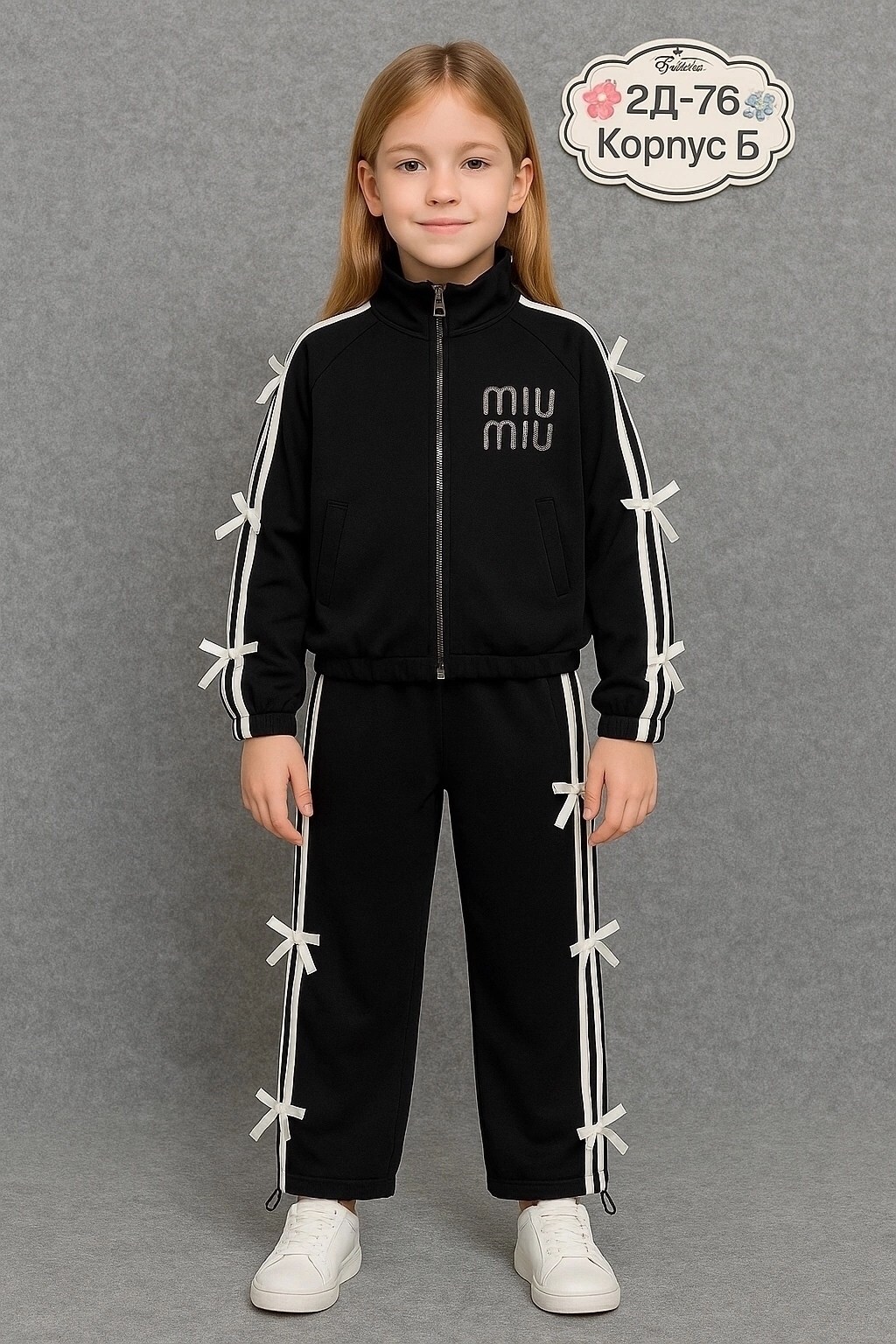 костюмы спортивные,спортивные костюмы для девочек,костюм девочка,школьный костюм,детские костюмы