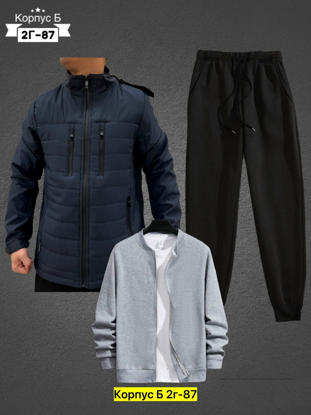 костюмы спортивные мужские,костюм тройка мужской,костюм на флисе мужской,мужской повседневный костюм,мужские костюмы