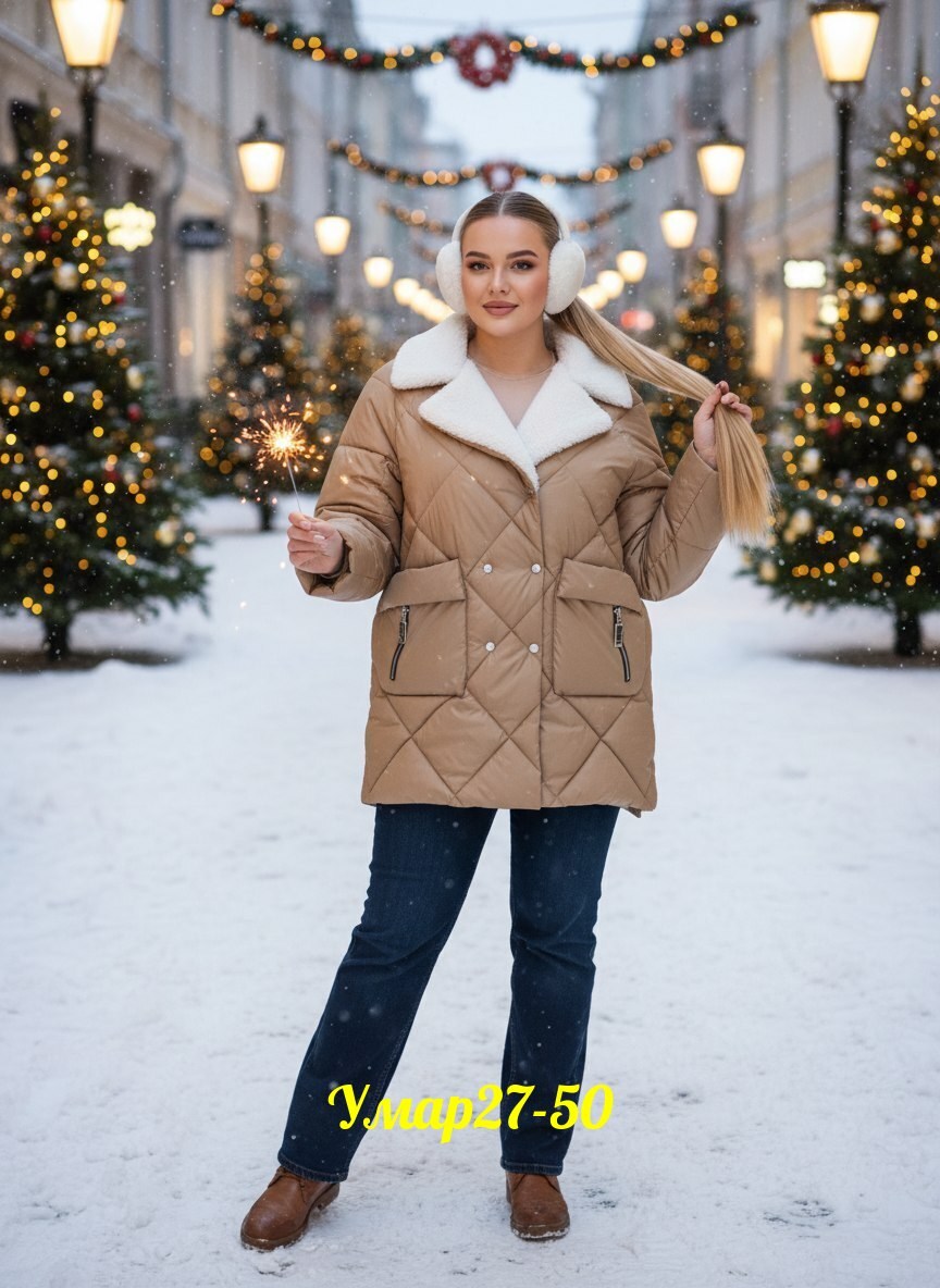 женская куртка демисезонная,демисезонная куртка,куртка женская,куртка,теплая куртка