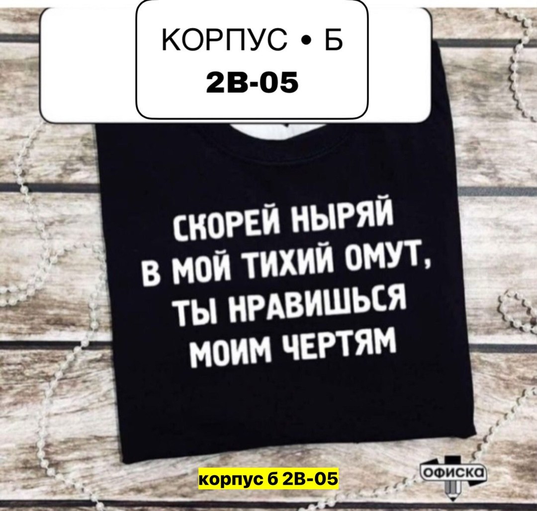 футболки для мужчин,мужская футболка,мужские футболки ,мужская мода,футболка