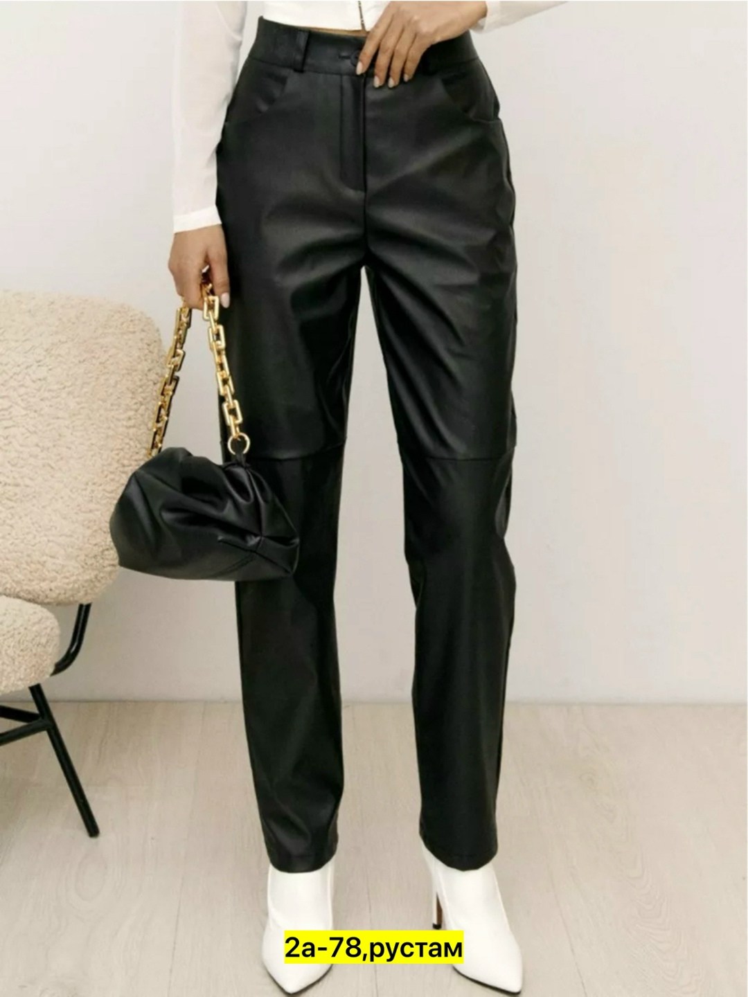 брюки эко кожа,женские кожаные брюки,кожаные брюки,брюки эко