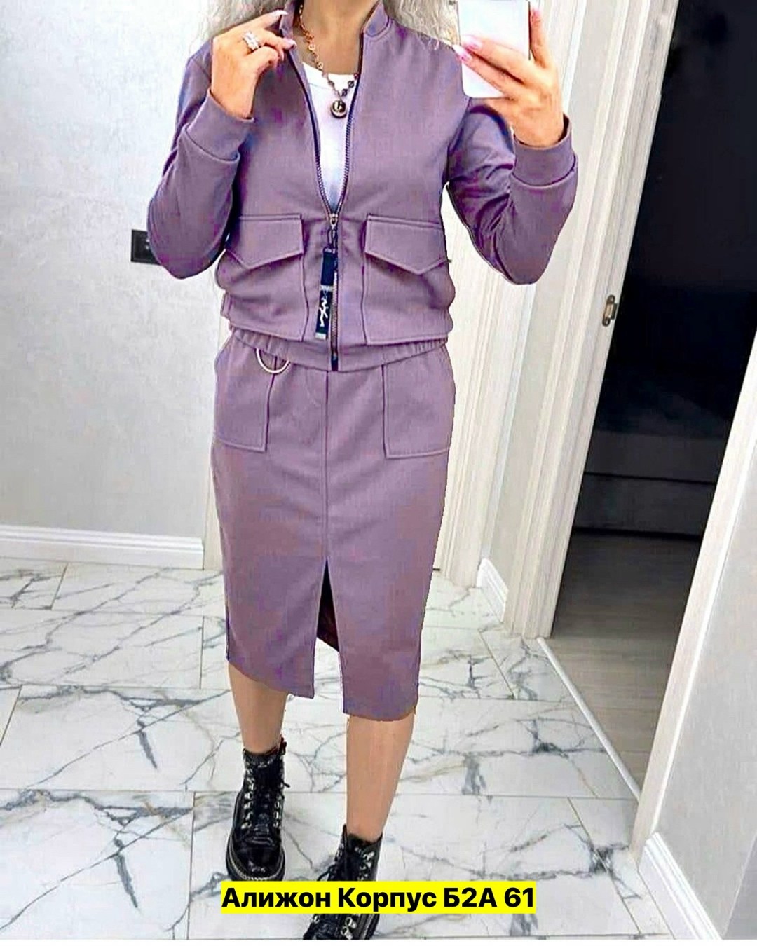 костюм двойка женский с юбкой,трикотажные костюмы с юбкой,трикотажный костюм двойка с юбкой,женский костюм двойка,женские костюмы с юбкой