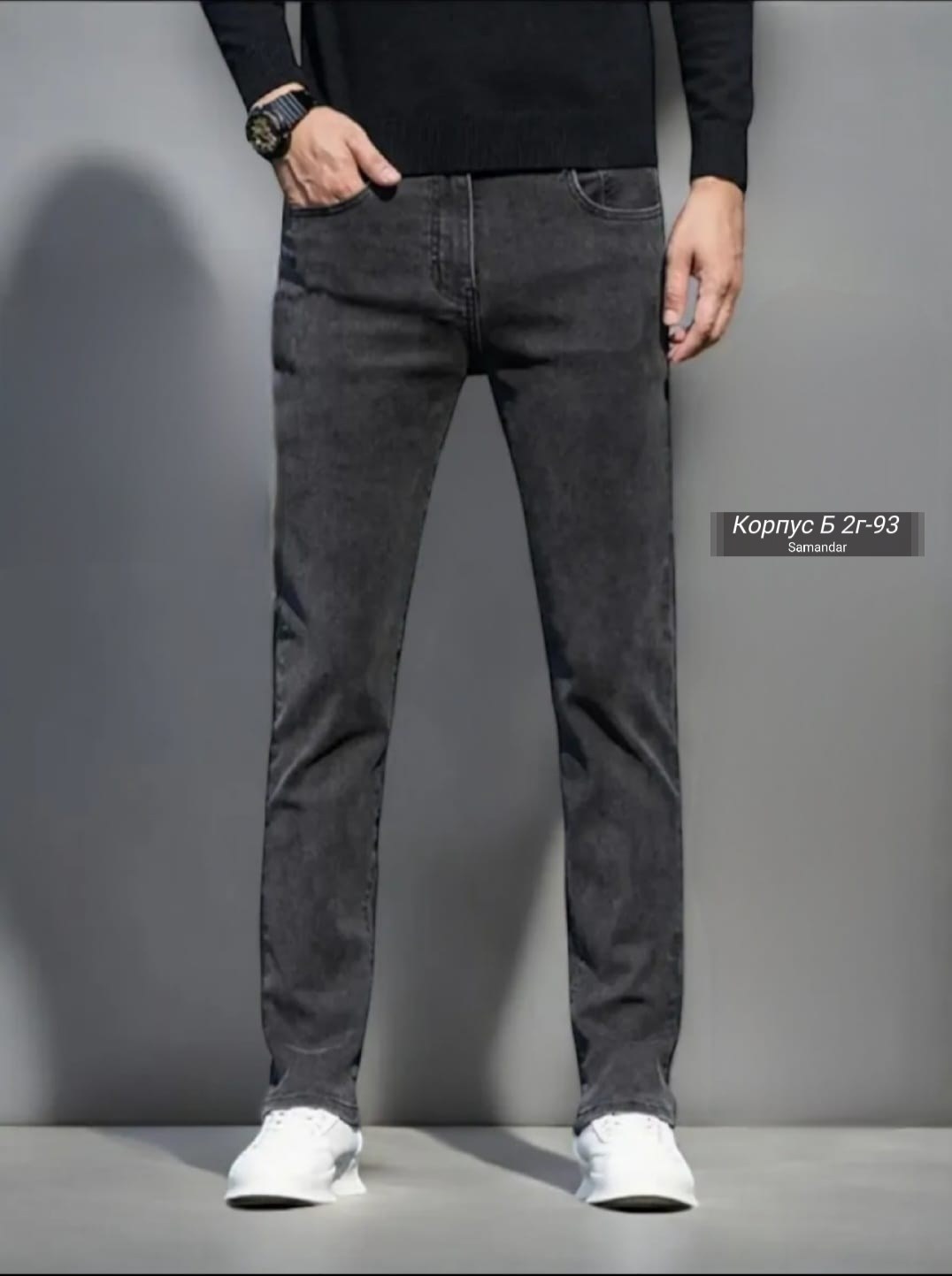 мужские джинсы,джинсы для мужчин,брюки джинсы,джинсы штаны,брюки для мужчин