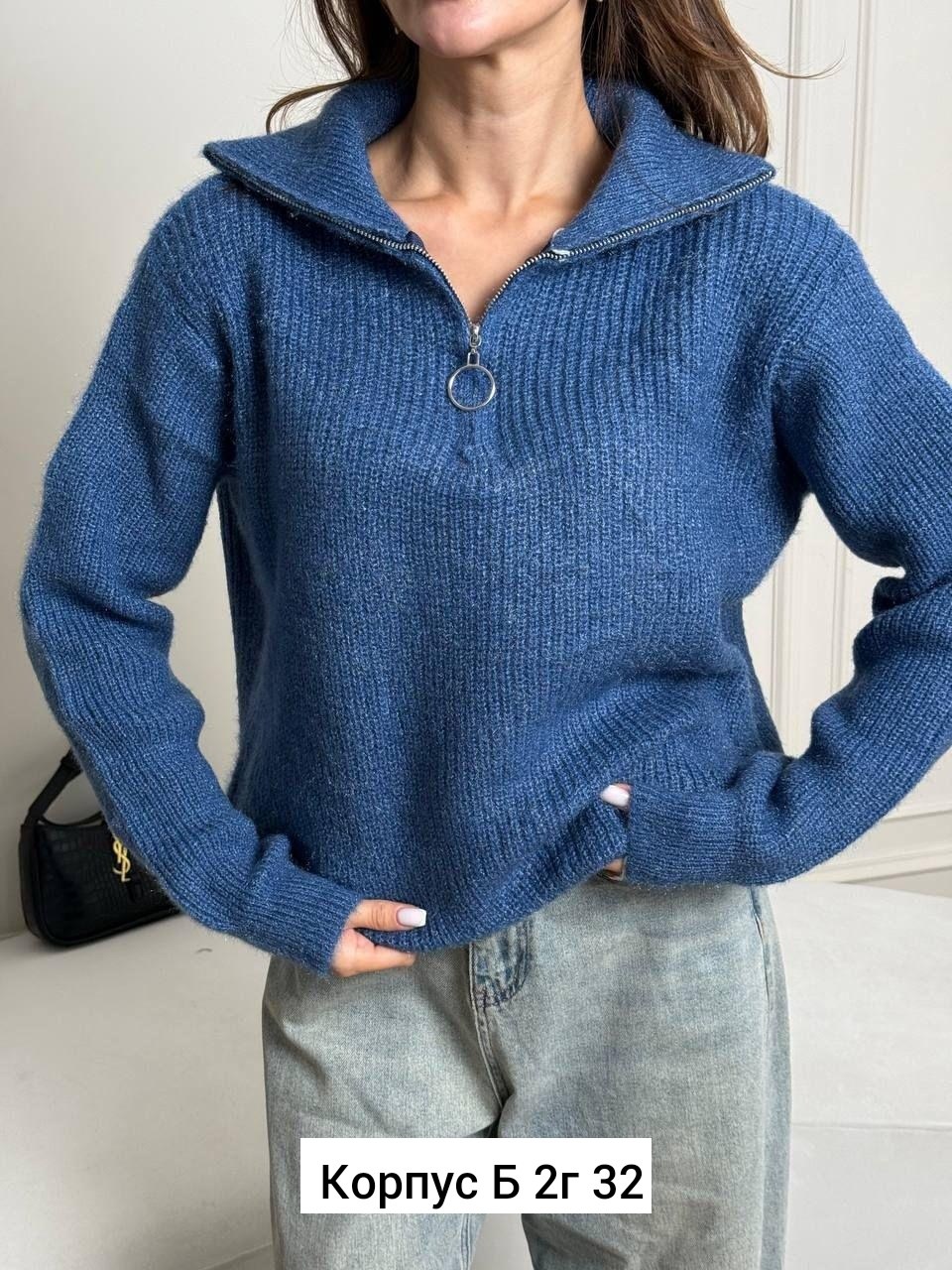 женская кофта,свитер с замком,свитера женские,кофта на замке,толстовки кофта