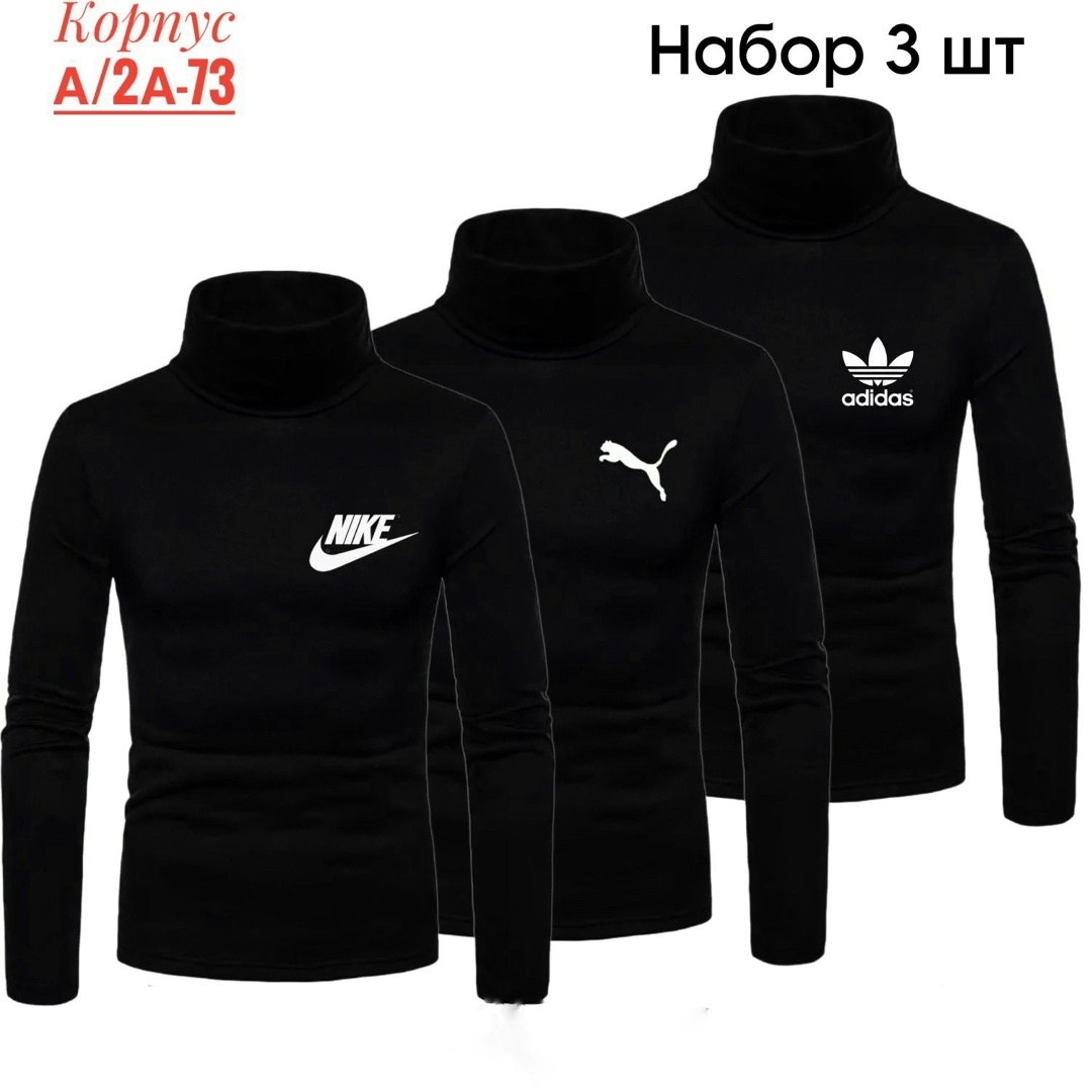 водолазка мужcкая,водолазка для мужчин,водолазка набор,толстовки кофта,флисовая водолазка