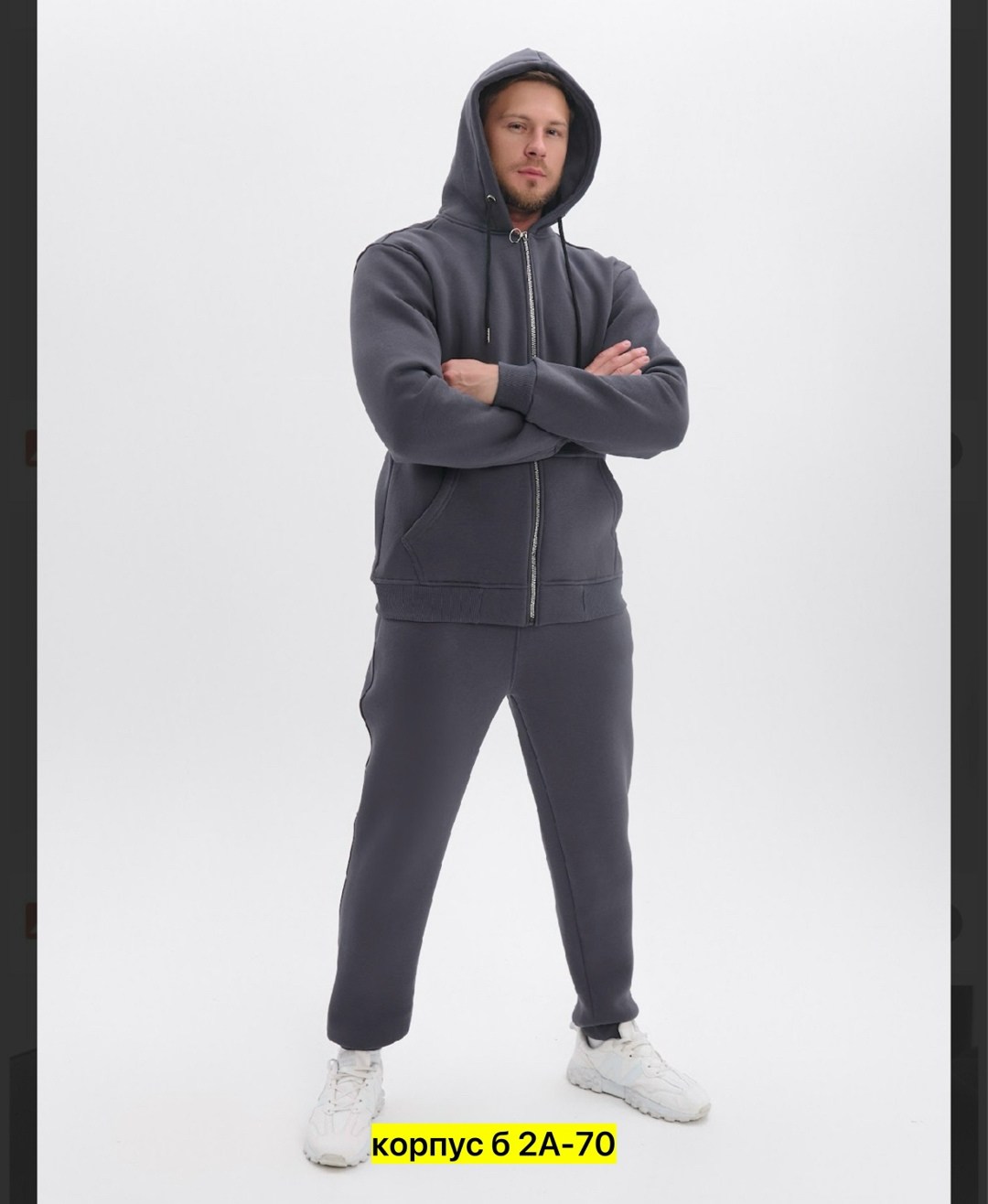костюм мужской спортивный на флисе,мужской спортивный костюм теплый,спортивные костюм,костюм спортивный утепленный мужской,костюмы спортивные мужские