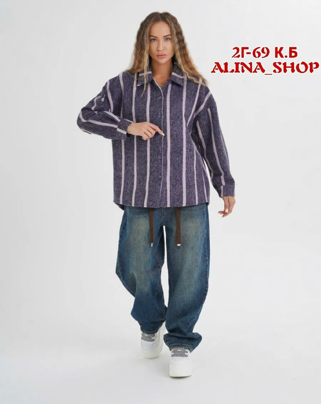 женские рубашки,рубашка женская оверсайз,оверсайз рубашки,рубашка оверсайз в клетку удлиненная,рубашка стильная