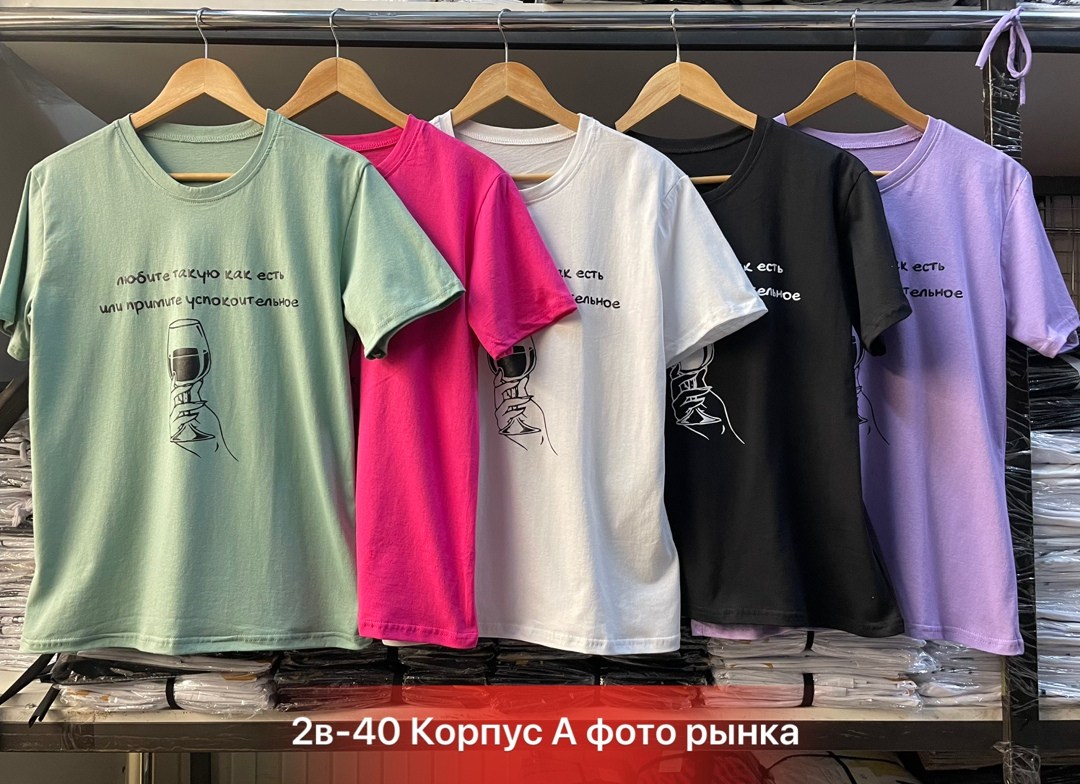 футболка женская,футболка,футболка оверсайз с,футболка женская модная,женская повседневная футболка