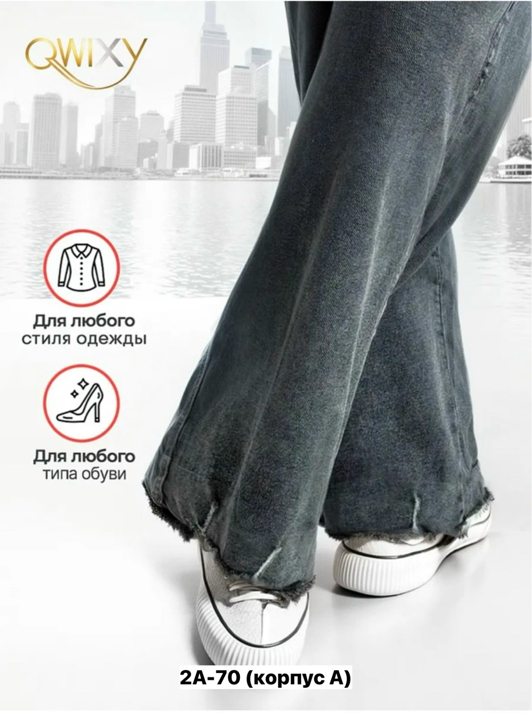 джинсы джинсы,джинсы брюки,женские джинсы,джинсы хлопок,джинсы широкие