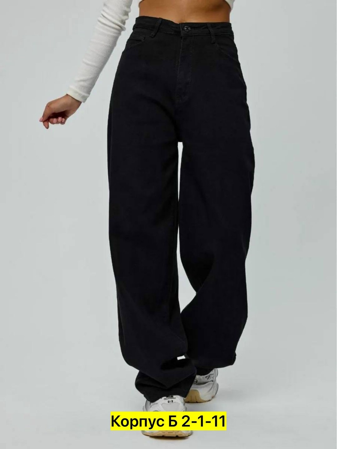 штаны джинсы,брюки джинсы,джинсы широкие,джинсы женские,широкие женские джинсы