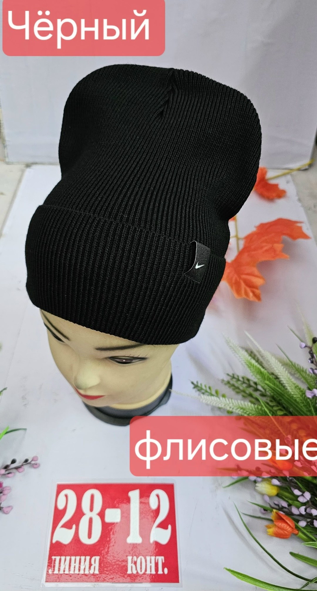 шапка двойная трикотажная,шапка,шапка шерсть,шапочка,шапка трикотажная