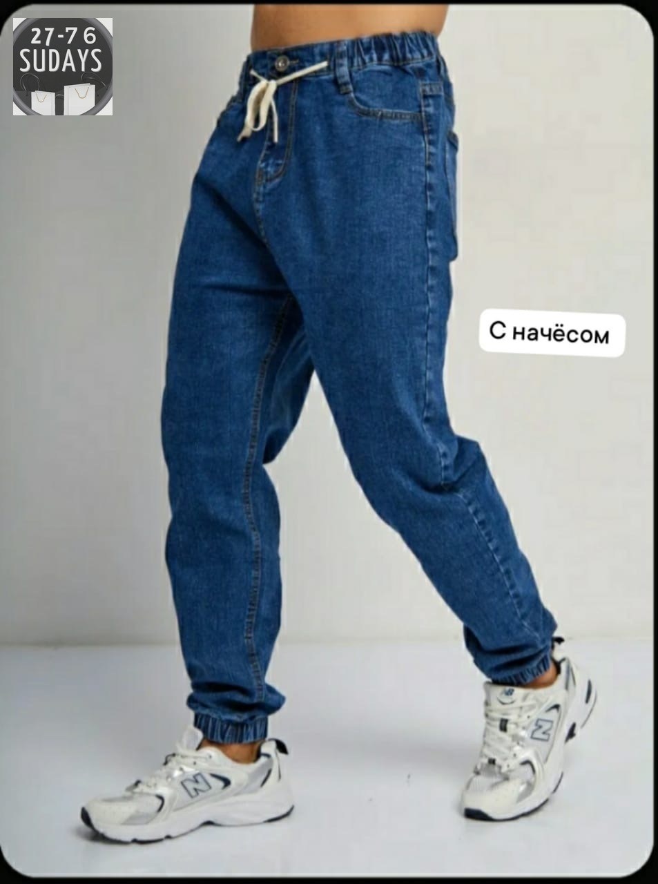 джоггеры джинсы,джинсовые джоггеры,джинсы мужские,штаны джинсы,джинсы модные мужские
