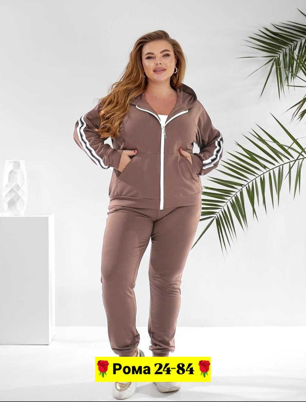 спортивные костюм,спорт костюм,женские спортивные костюмы больших размеров,cпортивный костюм больших размеров,спортивные костюмы женские