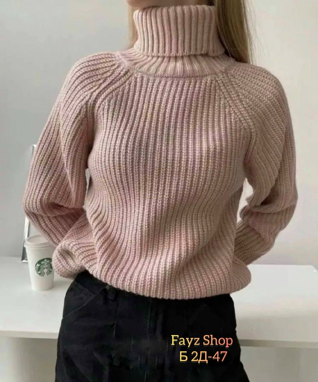 свитера женские,свитер женский с горлом,свитер женский теплый с высоким горлом,свитер оверсайз вязаный с горлом,свитер