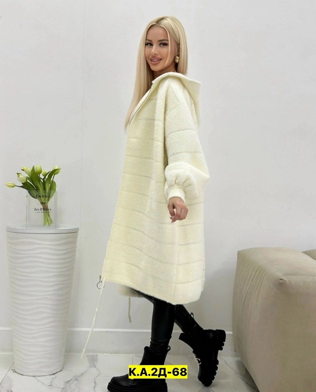 кардиган альпака,кардиган,пальто кардиган,кардиган ангора альпака ,кардиган женский