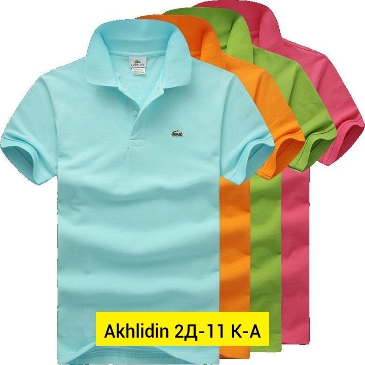 рубашка поло оранжевая,оранжевая рубашка,рубашка поло,футболка поло мужская,рубашка поло мужская