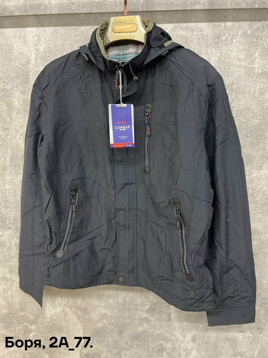 мужская демисезонная куртка,куртка мужская демисезонная большие размеры,куртка демисезонная мужская больших размеров,куртка мужская,vizani куртки мужские