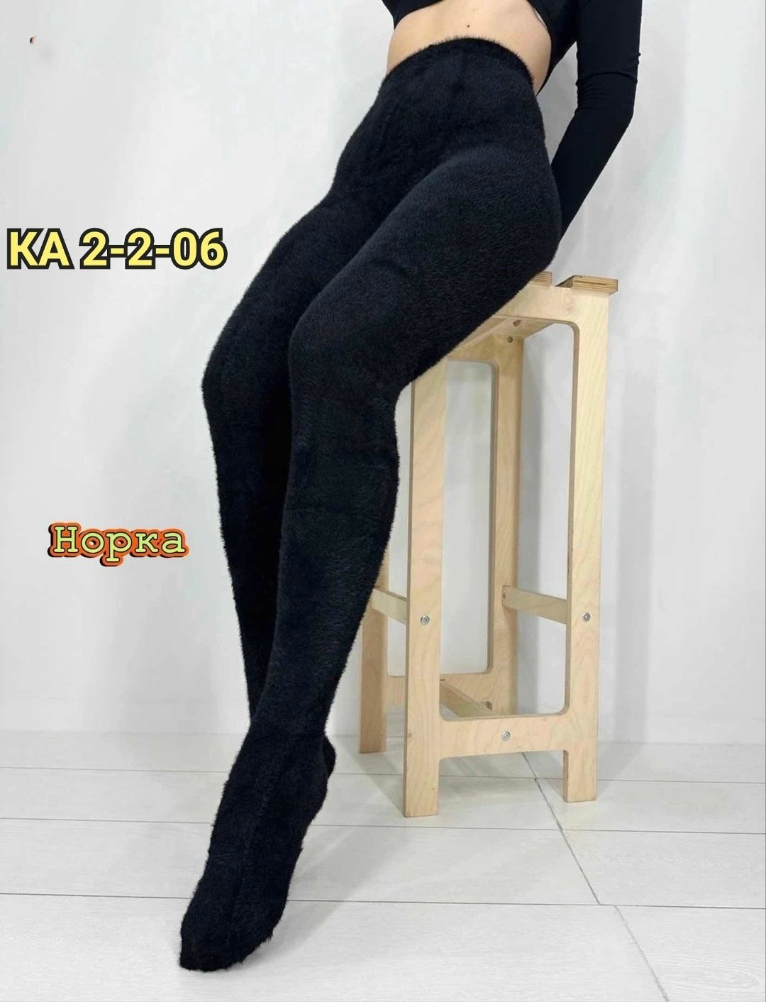 женские колготки,теплые колготки,колготки женские теплые,колготки плотные,колготки кашемировые женские