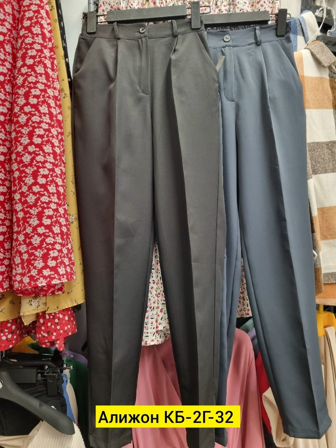 брюки классические,брюки для женщин,свободные брюки,широкие брюки,брюки новинки