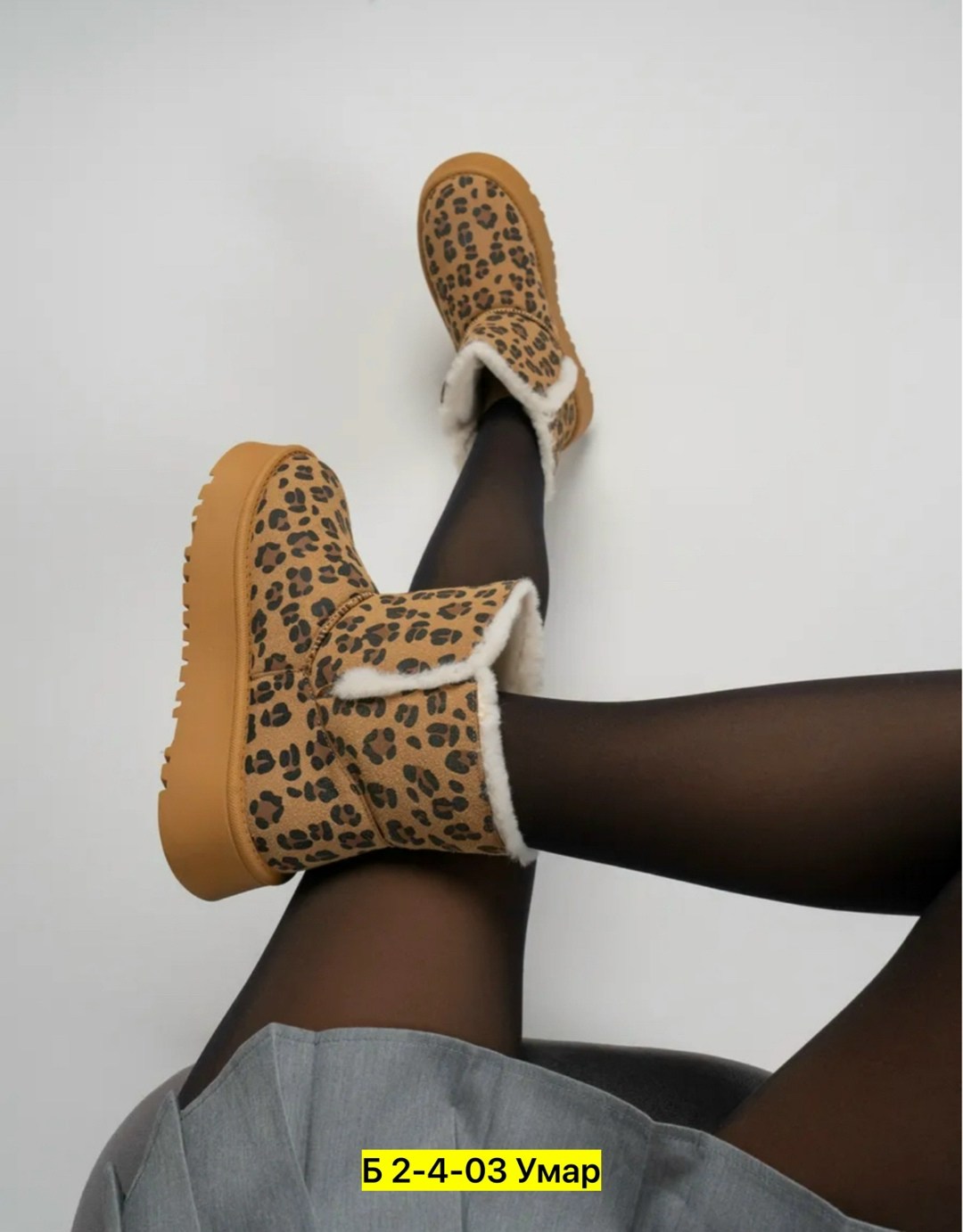 женские угги,,угги леопардовые,угги женские зимние,зимние угги