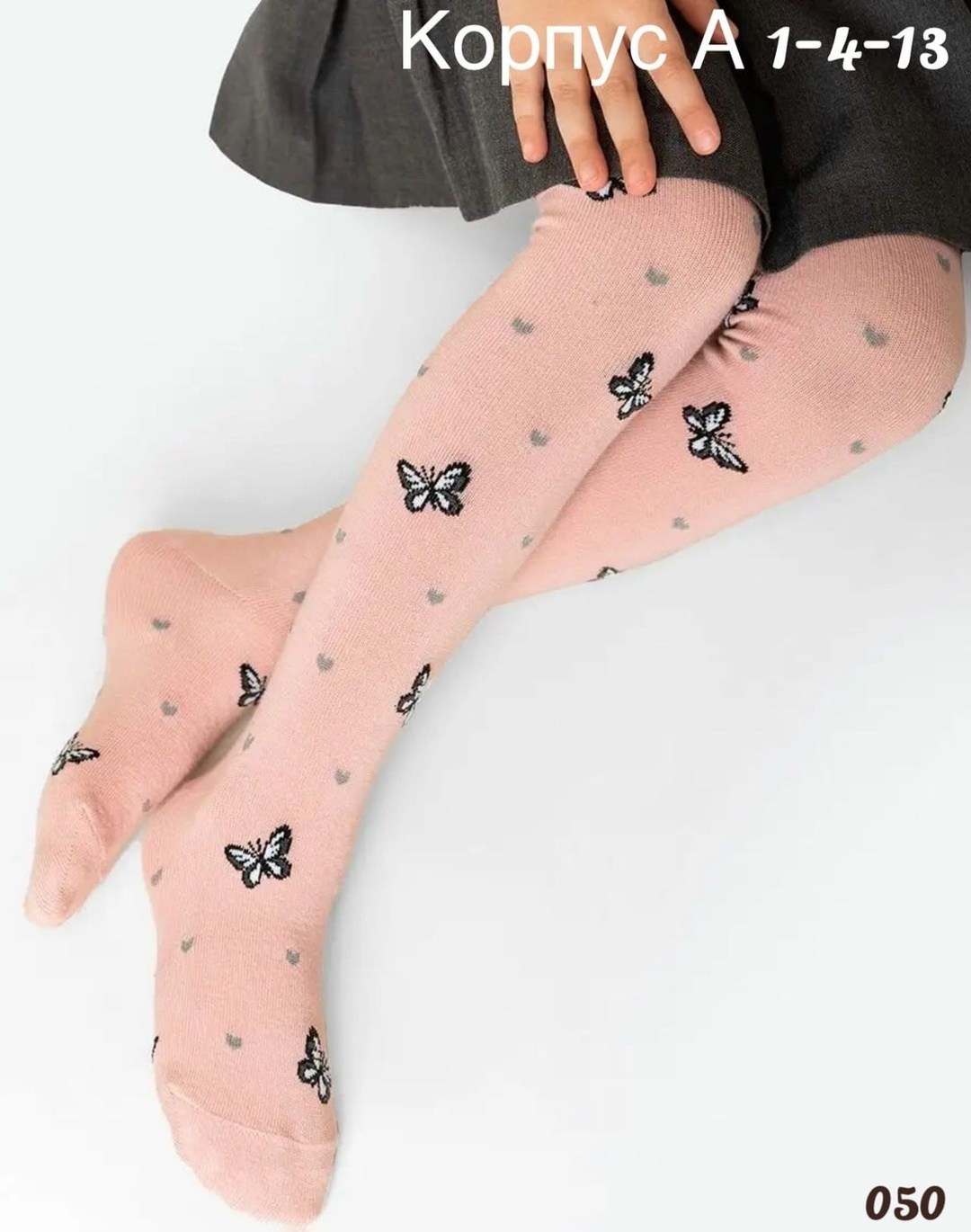 колготки детские розовые,детские колготки,колготки детские для девочки,колготки для девочек,колготки детские с рисунком