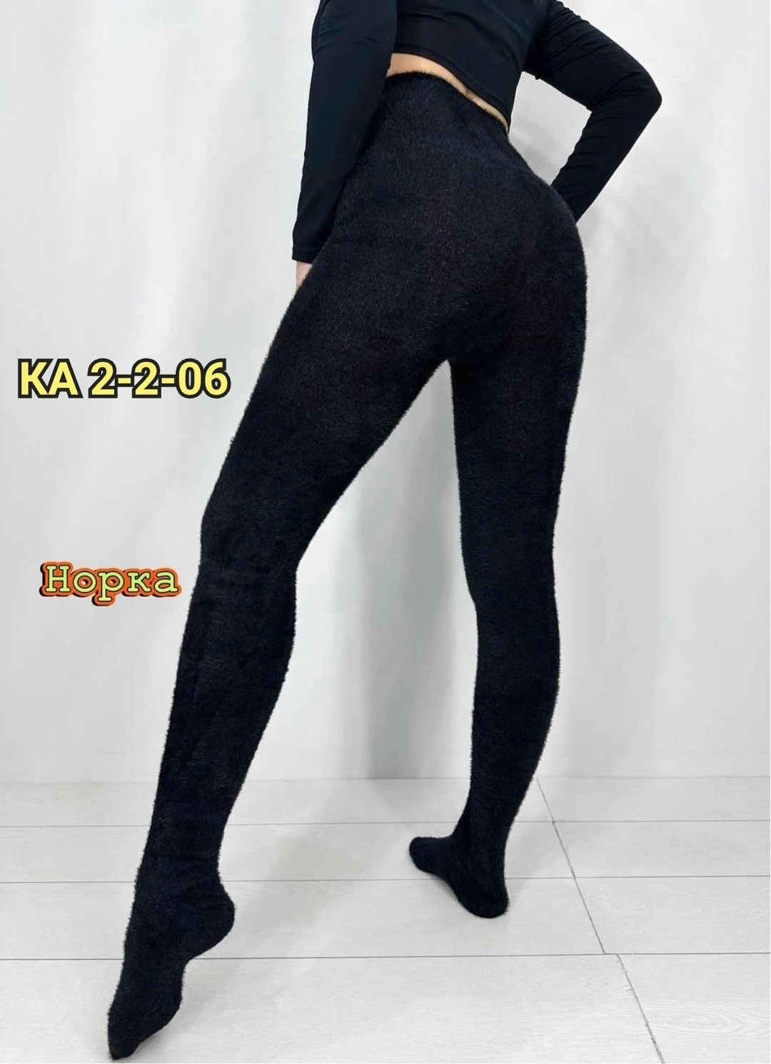 женские колготки,теплые колготки,колготки женские теплые,колготки плотные,колготки кашемировые женские