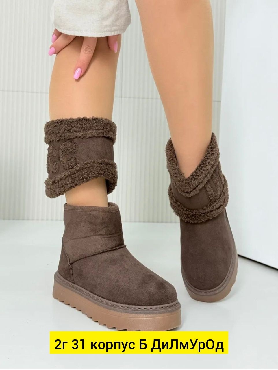 ,женская зимняя ,угги женские,зимняя ,женская