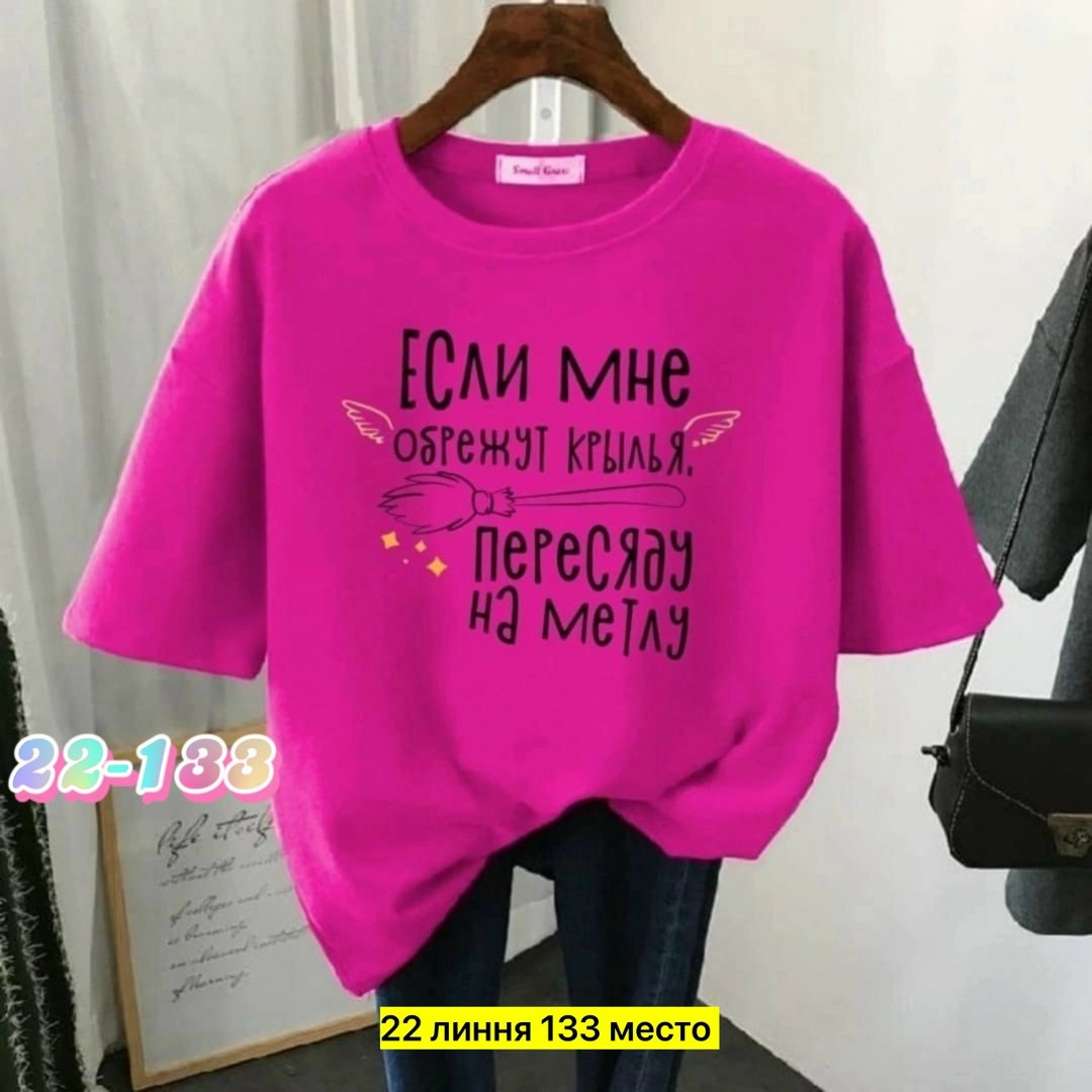 футболка женская,женская повседневная футболка,футболка,женская футболка базовая, больших размеров