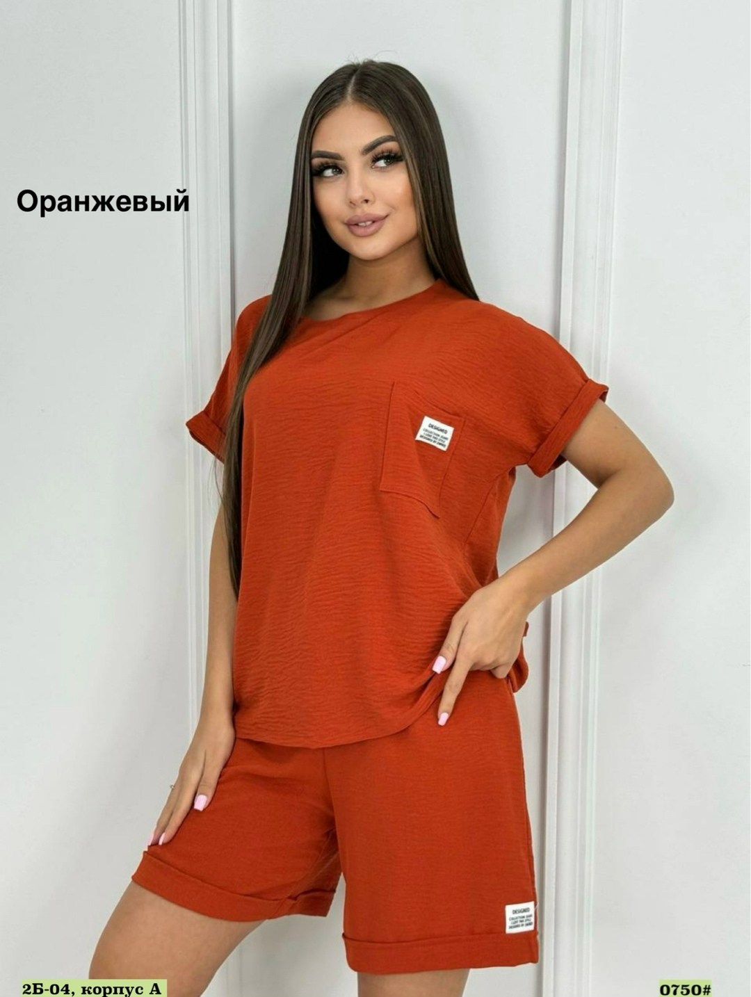 летний оранжевый костюм женский,оранжевый костюм,летние костюмы,летние костюмы женские,костюм худи