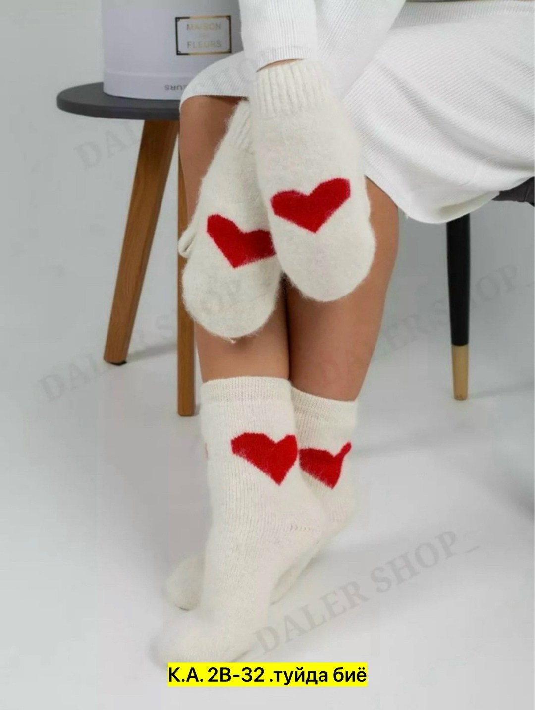 комплект теплые варежки с носочками,комплект варежки и носки,варежки и носки набор,комплект варежки и носки шерстяные,носки женские шерстяные