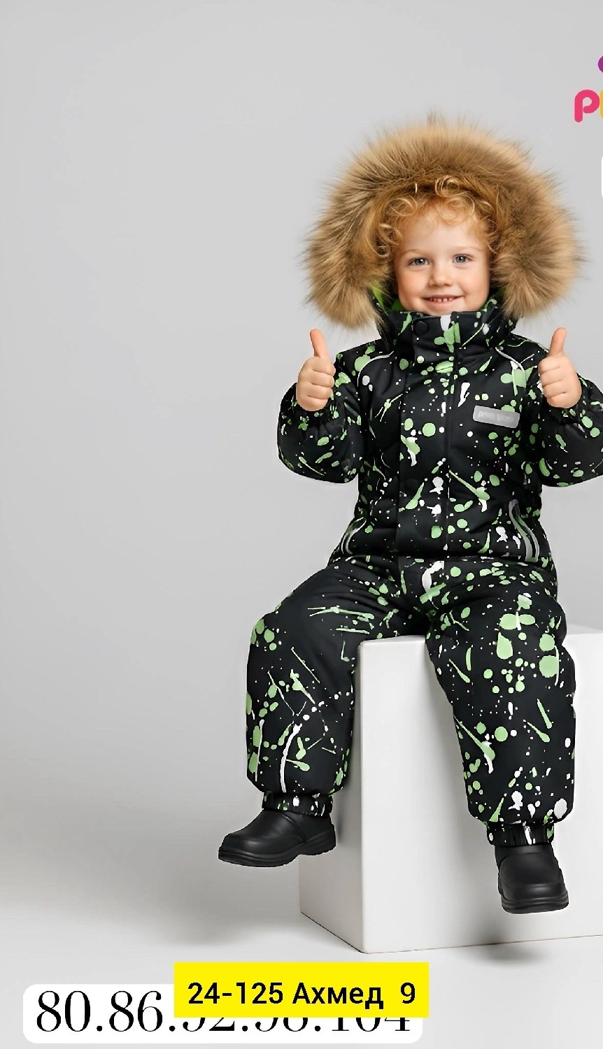 комбинезон детский зимний,зимний комбинезон из мембранной ткани playtoday,комбинезон зимний,комбинезон для мальчика,комбинезон зимний для мальчика