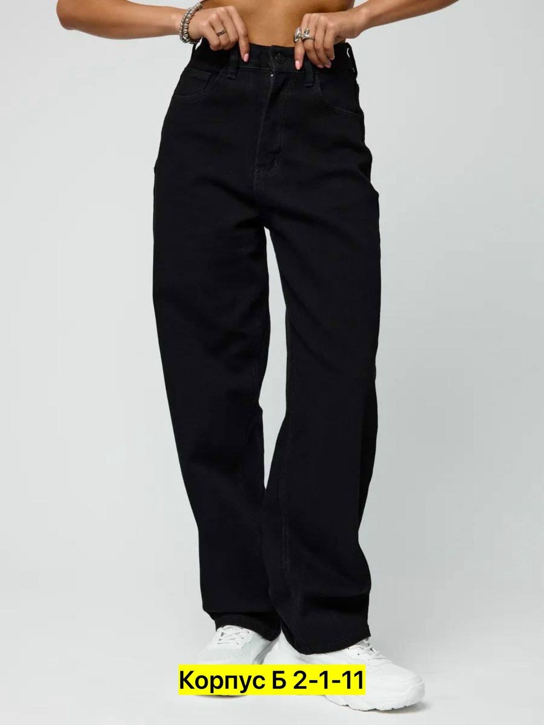 штаны джинсы,брюки джинсы,джинсы широкие,джинсы женские,широкие женские джинсы