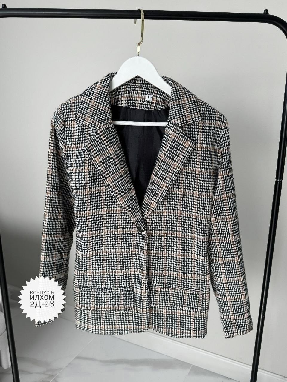 жакет,модные жакеты,пиджак в клетку,пиджак женский в клетку,пиджак женский