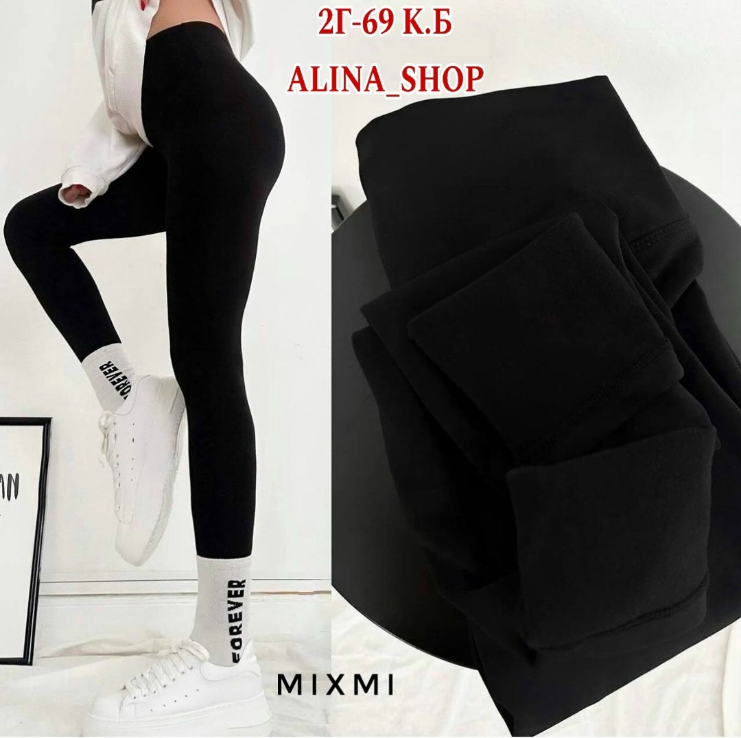 женские леггинсы,легинсы в рубчик черные,легинсы женские,лосины женские,леггинсы лосины