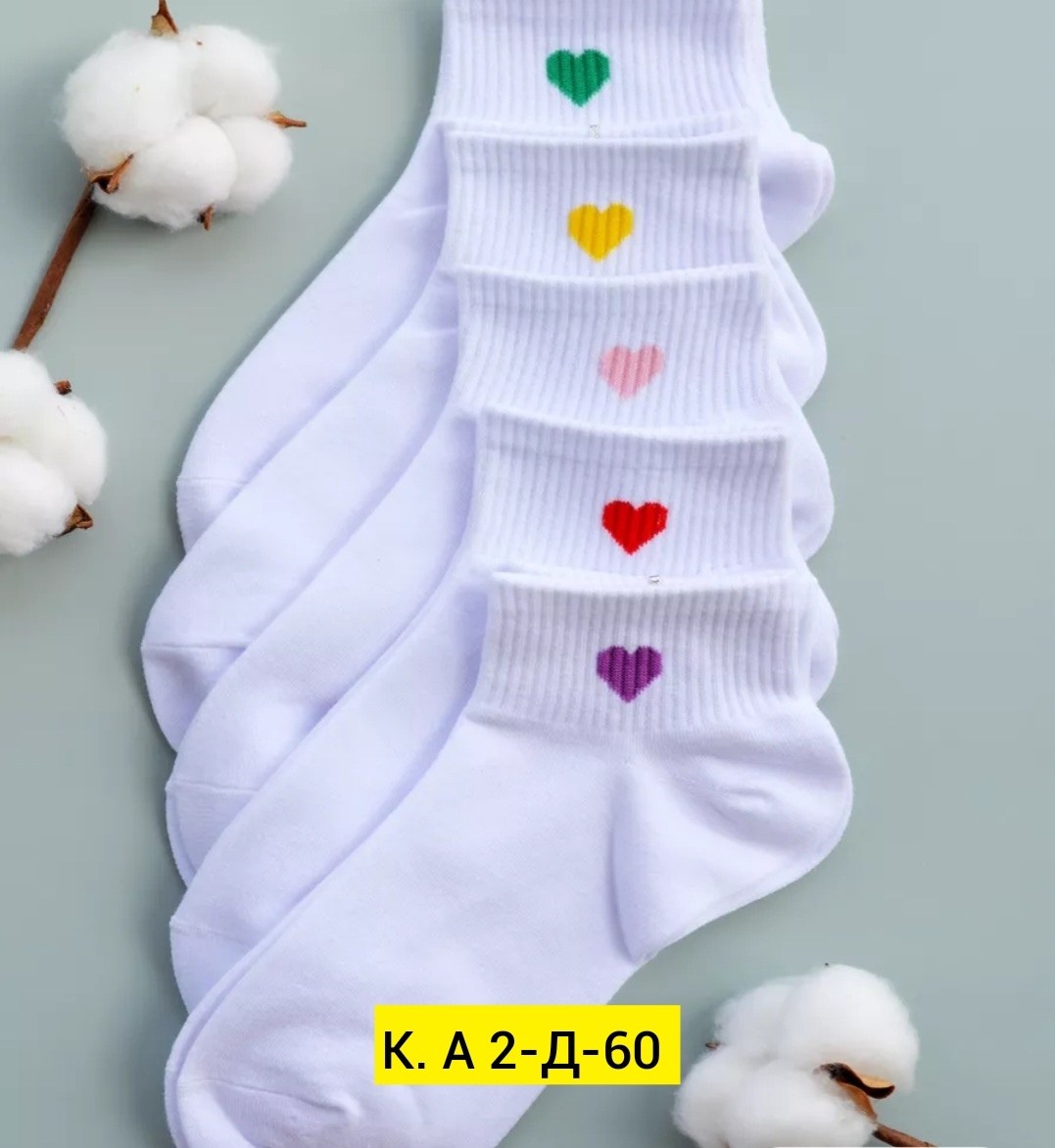 носки короткие набор 5 пар,женские носки набор,носки набор с сердечками,носки женские короткие набор,носки женские набор 5 пар