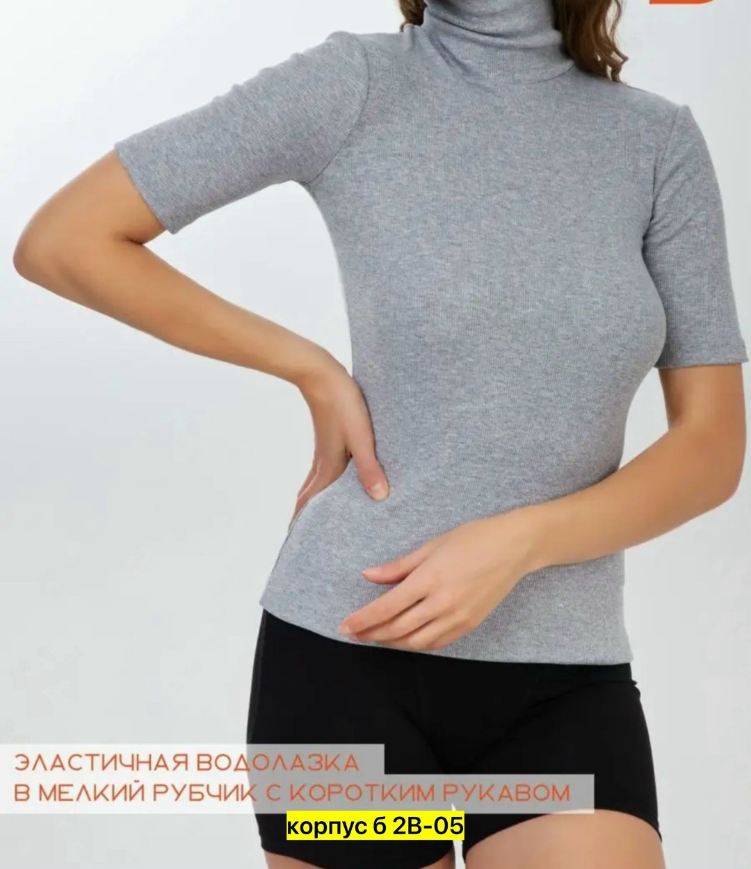 водолазка женская,бежевая водолазка,водолазка,остин водолазка женская,водолазка джемпер