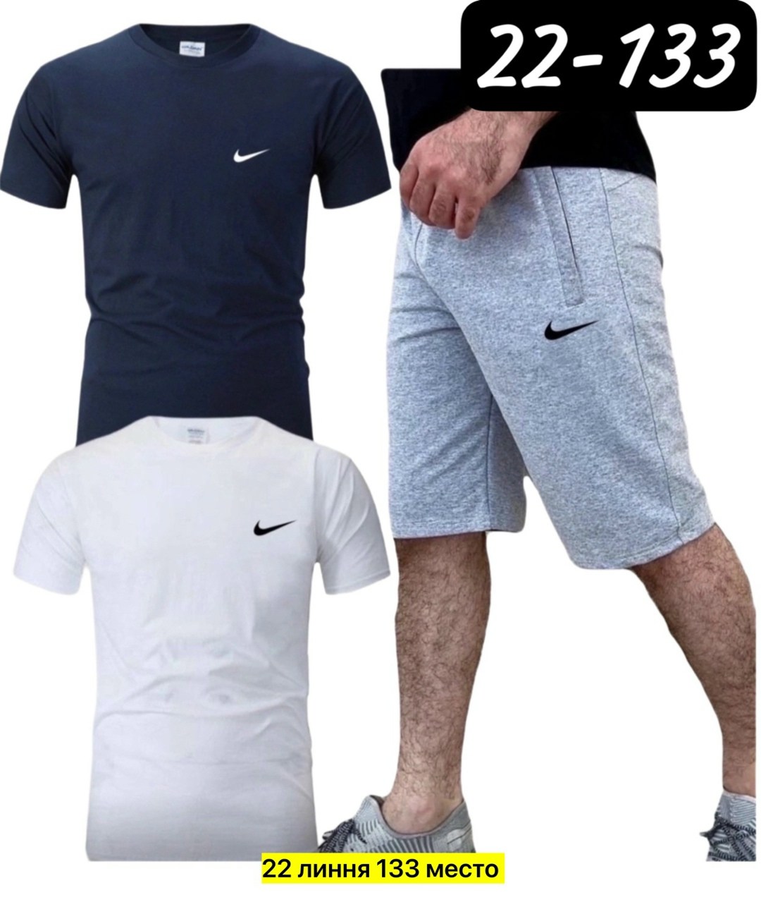 ,костюмы спортивные мужские,мужская спортивная одежда,спортивные костюмы,костюмы для мужчин