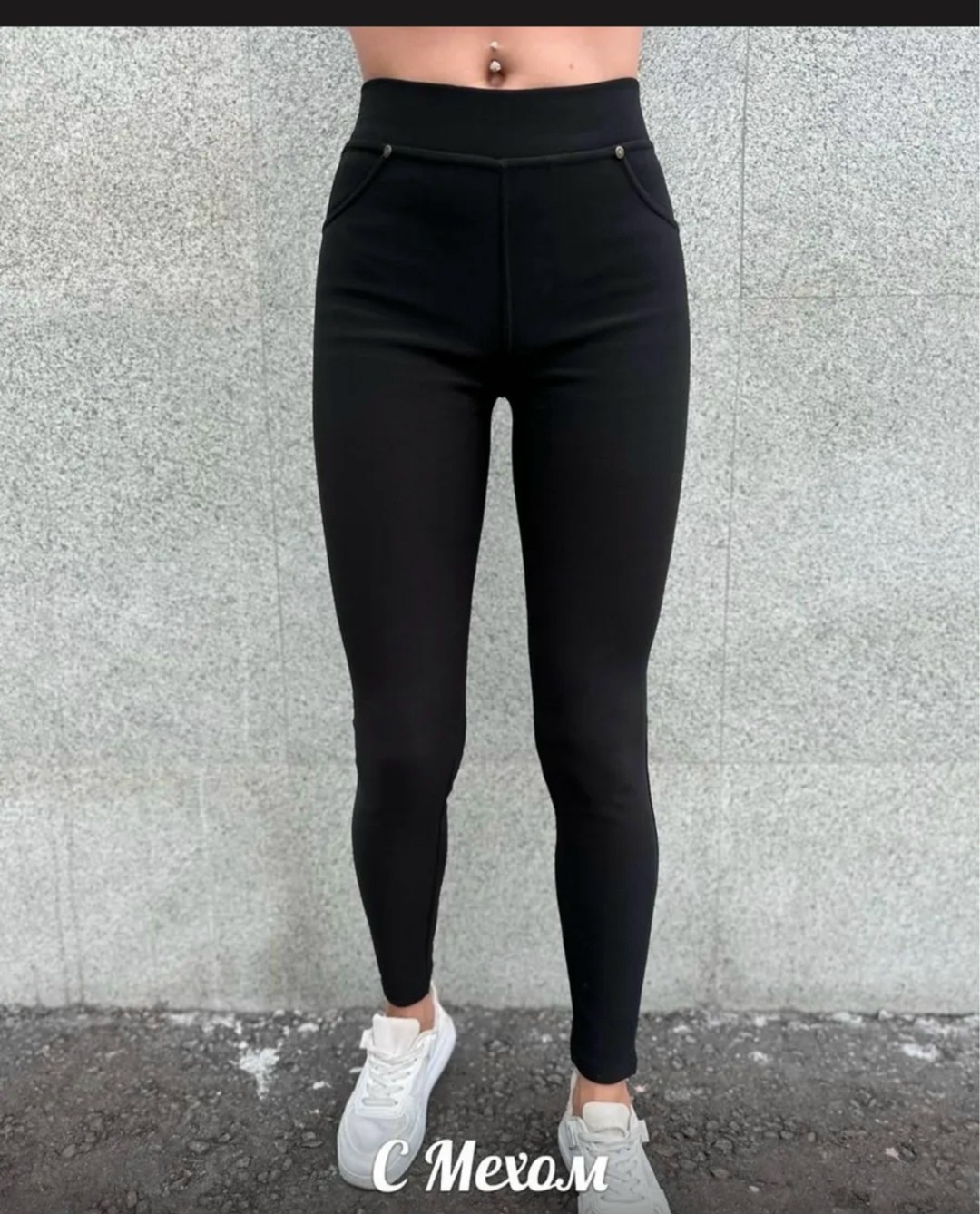 женские леггинсы,лосины с мехом,легинсы женские,лосины теплые,лосины женские