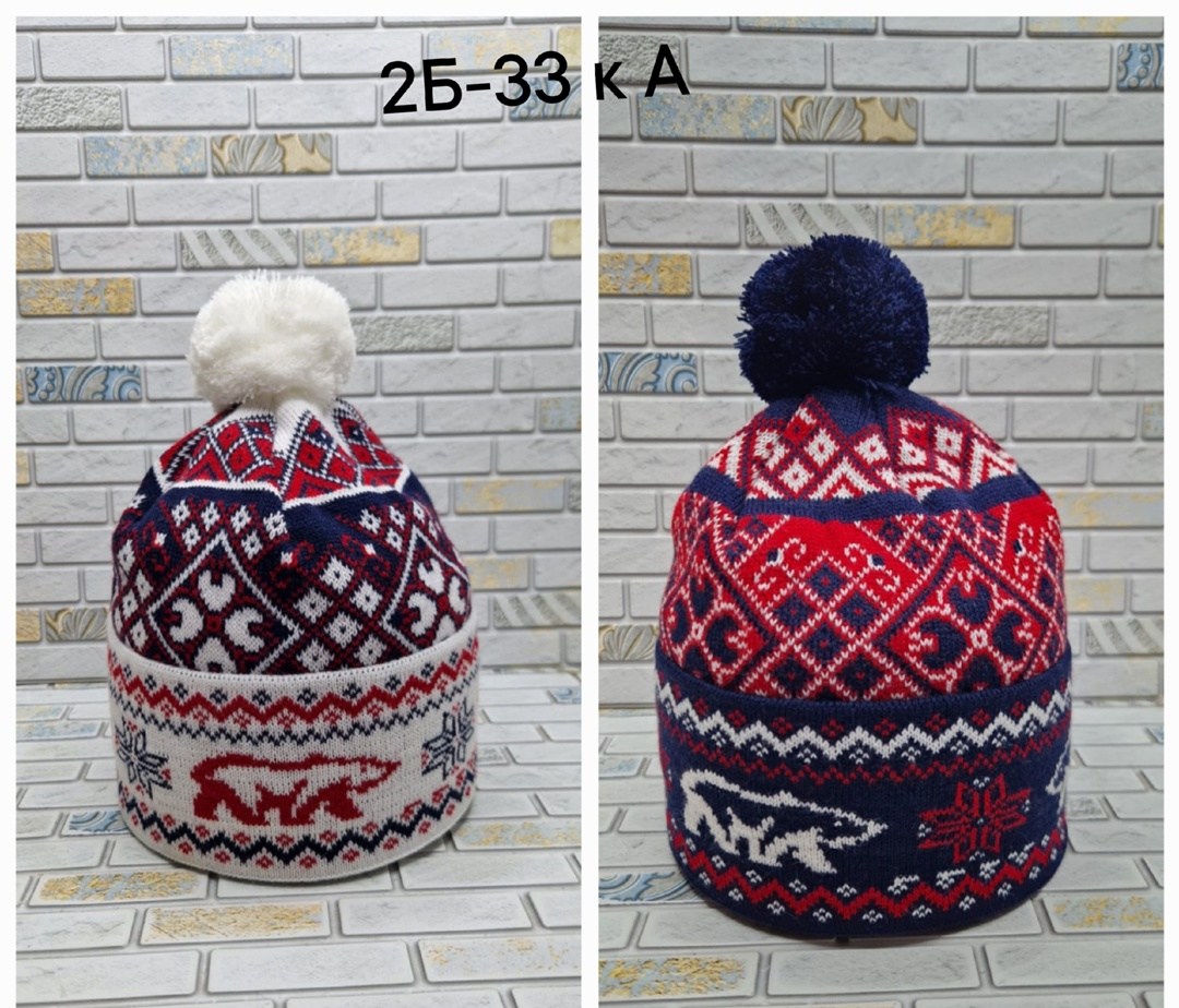 шапка зимняя,шапка с оленями,шапка зимняя с оленями,вязаная шапка,шерстяная шапка