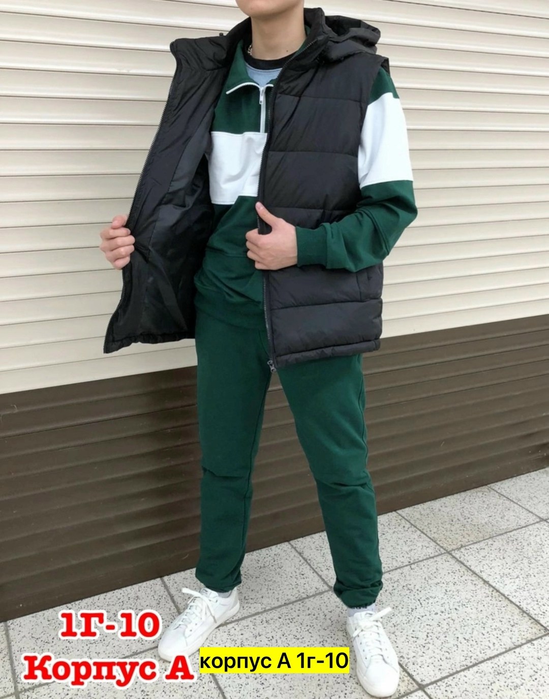 спортивный костюм тройка с жилеткой,спортивные костюмы мужские,спортивный костюм тонки с жилеткой,костюмы спортивный,костюм тройка