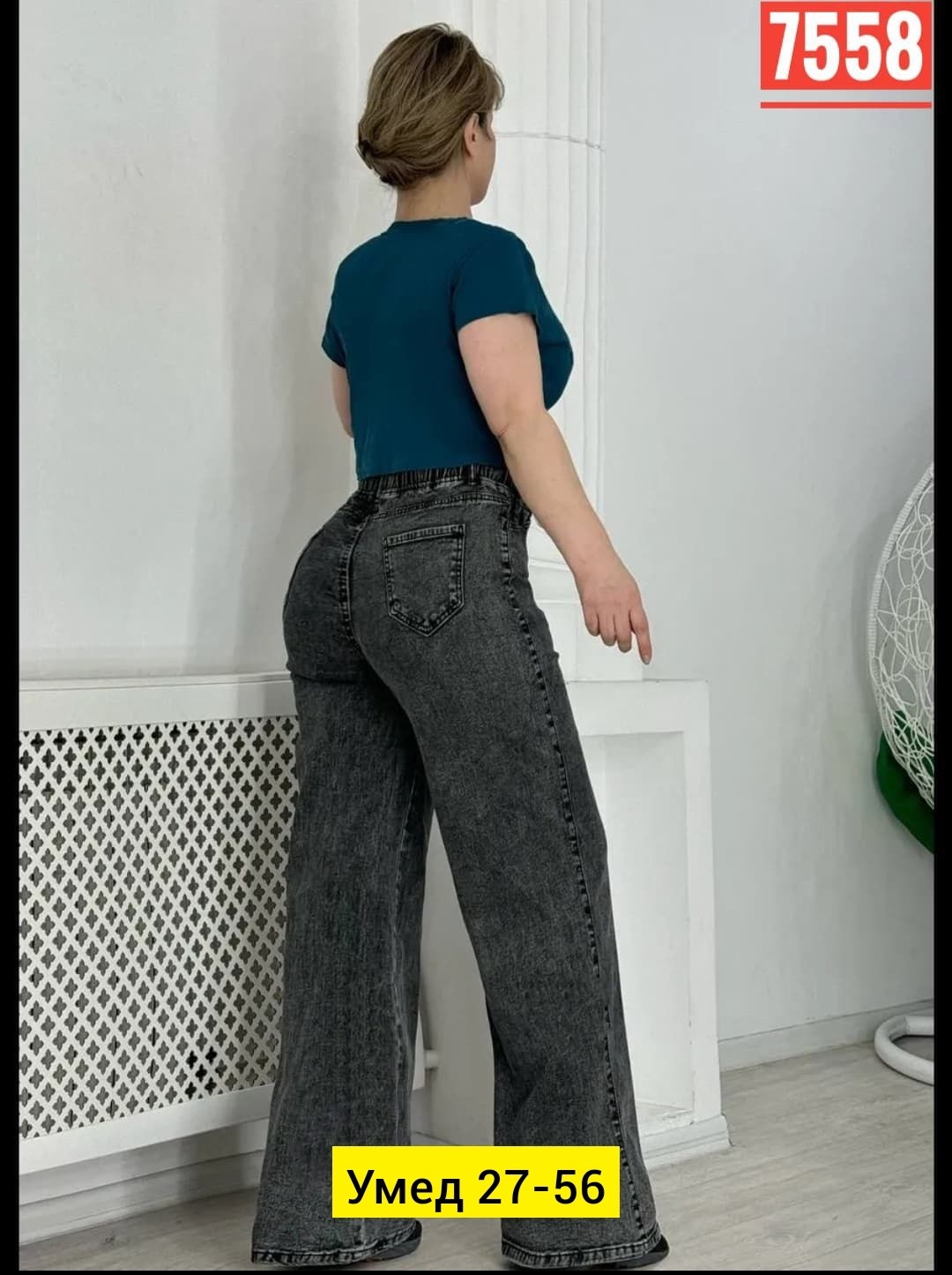 женские джинсы,джинсы женские широкие,джинсы джинсы,джинсы широкие,джинсы палаццо