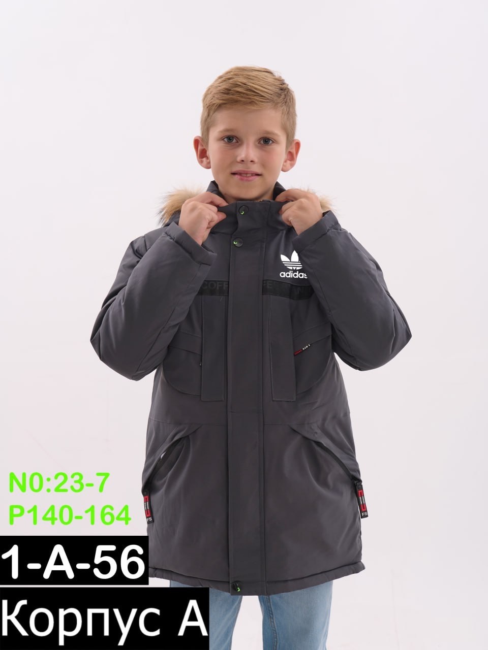 куртка зимняя детская,куртка зимняя для мальчика,куртка зимняя для подростка,куртка для мальчика,куртка зимняя