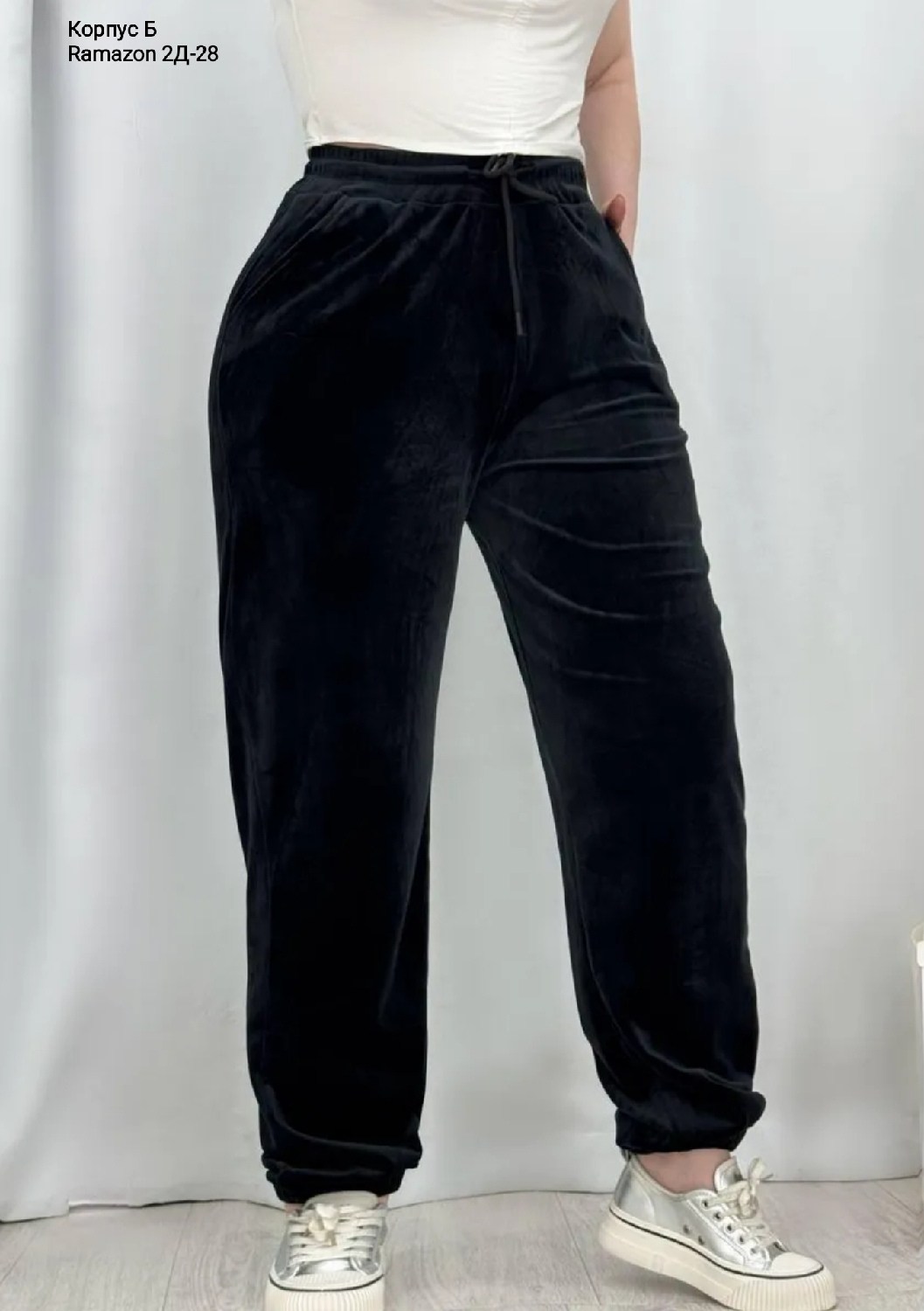 брюки велюр,брюки велюровые,велюровые штаны женские,брюки велюровые спортивные,штаны вельвет