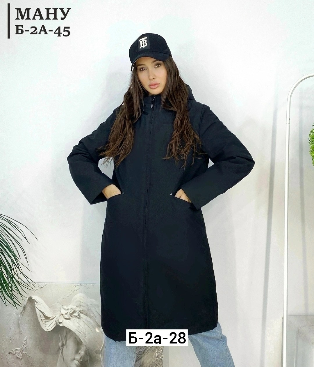 стильная куртка,куртка женская,куртка зима,удлиненная куртка,куртка теплая