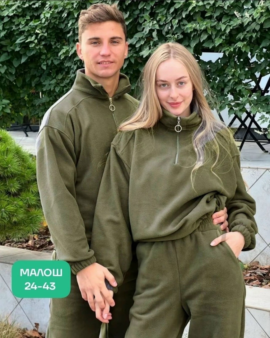 костюм на флисе мужской,флисовые костюмы,мужской спортивный костюм на флисе,костюм на флисе,спортивные костюмы на флисе