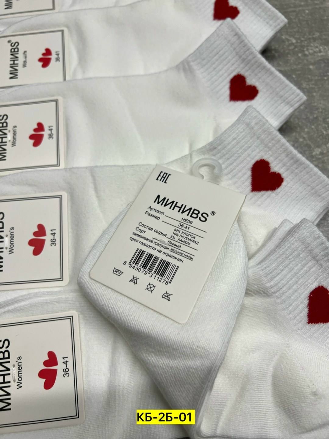 носки женские белые amigobs,носки короткие женские,носки женское,носки amigobs женские короткие белые,носки женские белые