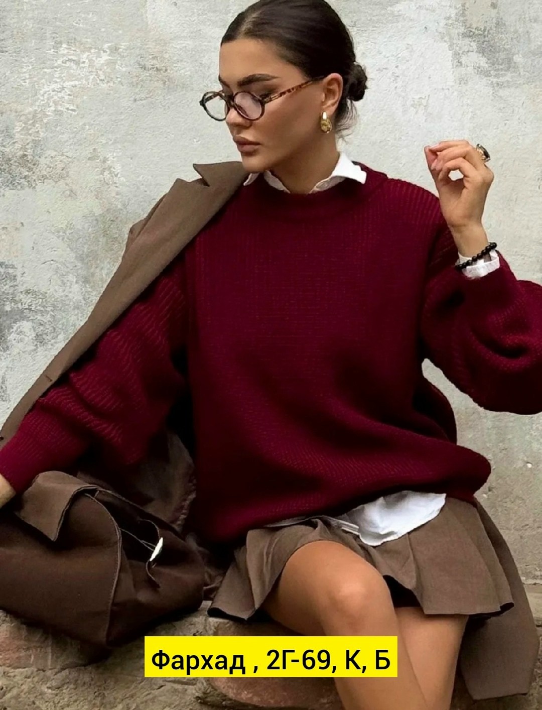 свитер женский оверсайз,cвитер бордовый,пуловер оверсайз,свитер женский оверсайз удлиненный