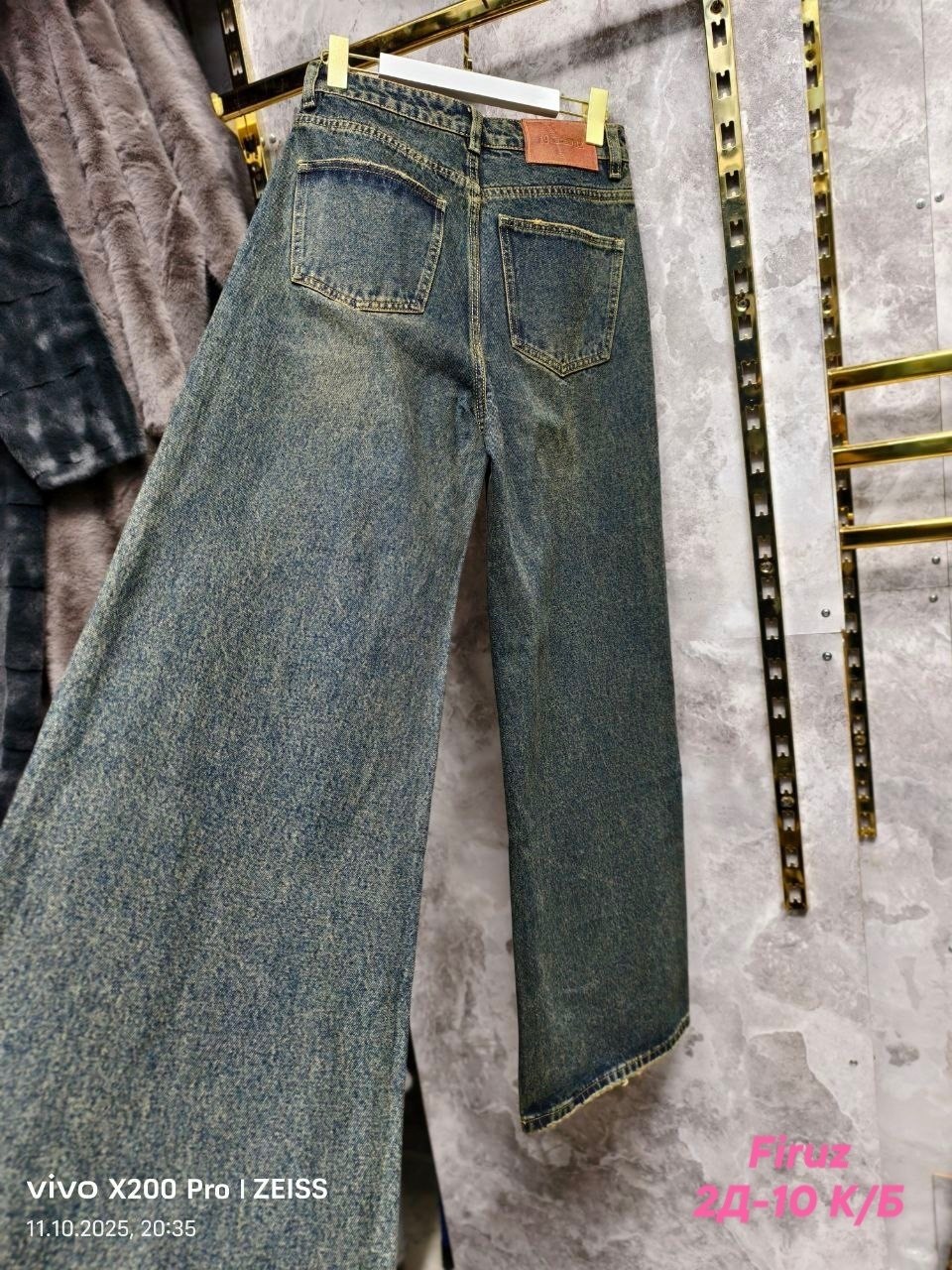 джинсы брюки,женские джинсы,джинсы штаны,стильные джинсы,джинсы модные