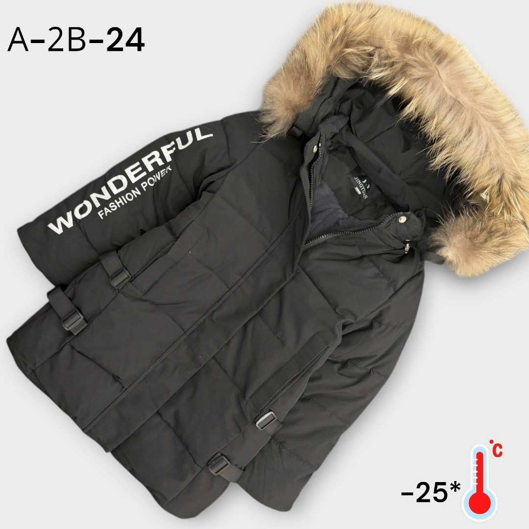 куртка для мальчика,куртка зимняя детская,куртка для мальчика зимняя,детская куртка,зимняя куртка