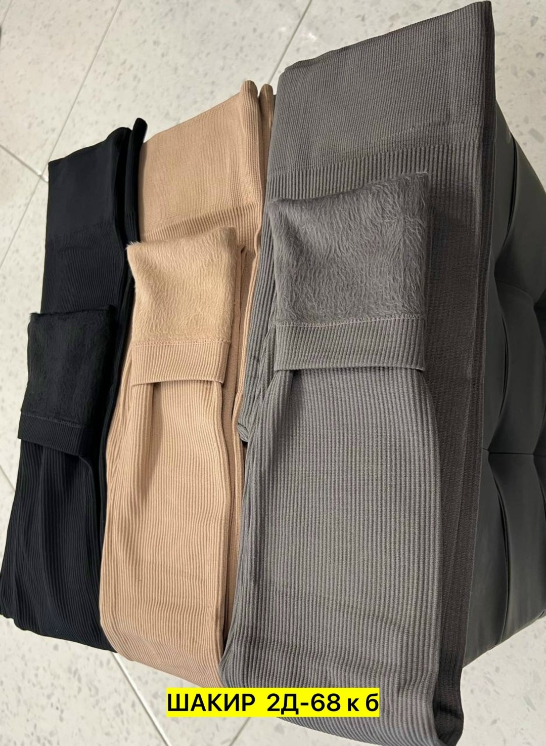 легинсы женские,леггинсы трикотажные,женские леггинсы,теплые леггинсы,термолеггинсы женские